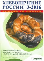 Baking-in-Russia---June2016---Cover.jpg