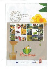 Collection-of-Recipes---advertisement.jpg